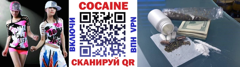 Наркошоп Дагестанские Огни Cocaine Меф