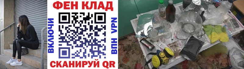 гидра маркетплейс  Дагестанские Огни  АМФ 98% 