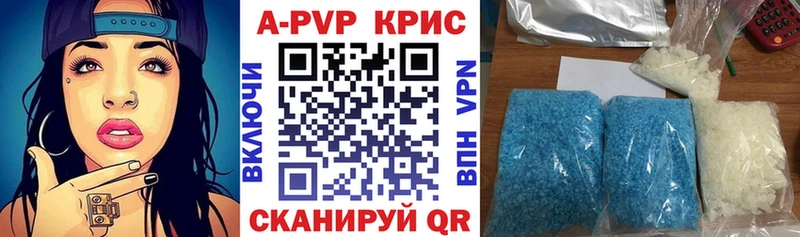 Alpha PVP VHQ  Дагестанские Огни 