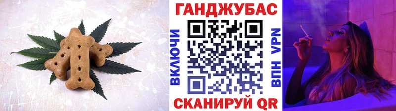 Canna-Cookies марихуана  цены наркотик  Дагестанские Огни 