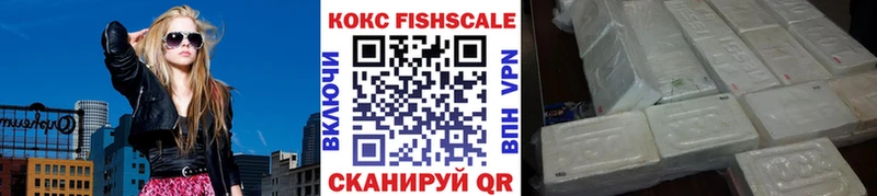 Кокаин Эквадор  Дагестанские Огни 