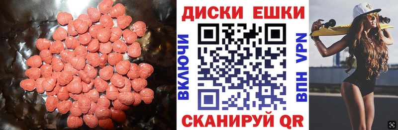 Экстази DUBAI  Дагестанские Огни 