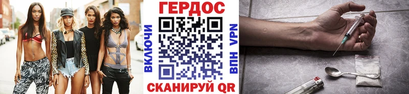 blacksprut   Дагестанские Огни  ГЕРОИН афганец  купить закладку 