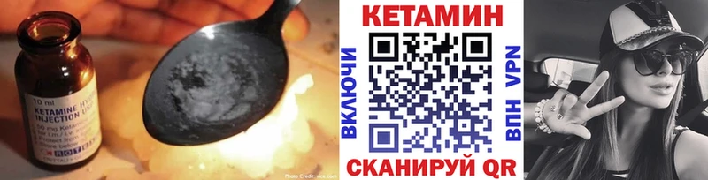 где найти   Дагестанские Огни  КЕТАМИН ketamine 
