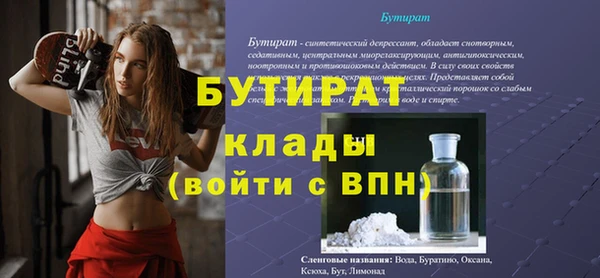кокс Богородск