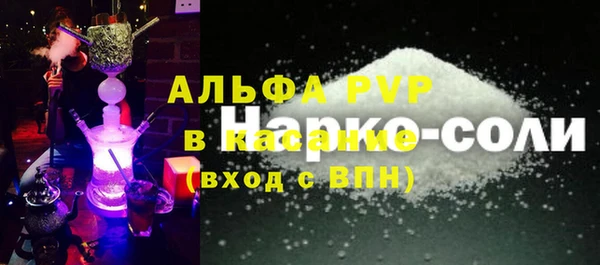 кокс Богородск