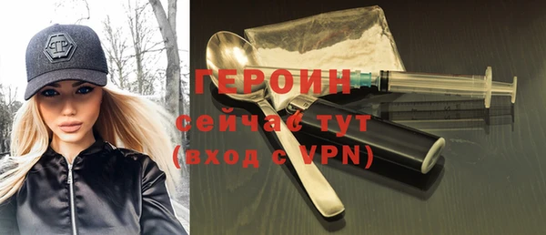кокаин VHQ Богородицк