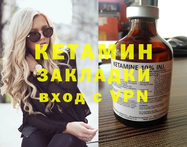 кокаин VHQ Богородицк