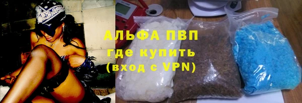 а пвп мука Бородино
