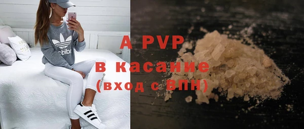 кокс Богородск