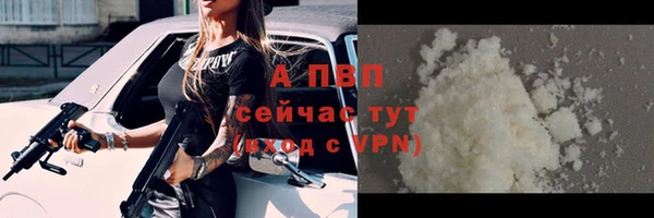 кокаин VHQ Богородицк
