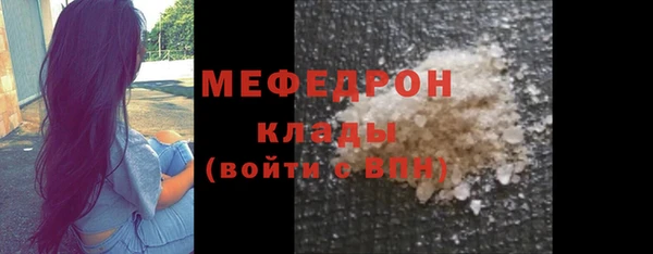хмурый Бронницы