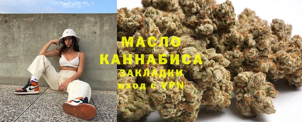 кокс Богородск