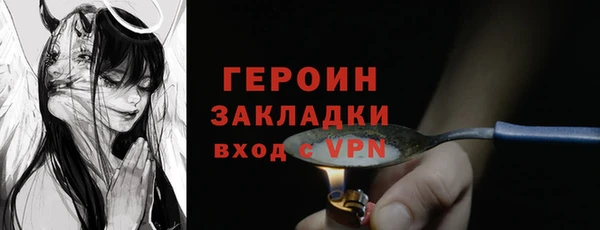 кокаин VHQ Богородицк