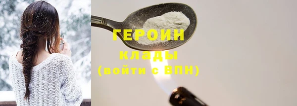 хмурый Бронницы
