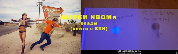 кокаин VHQ Богородицк