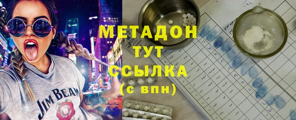кокаин VHQ Богородицк