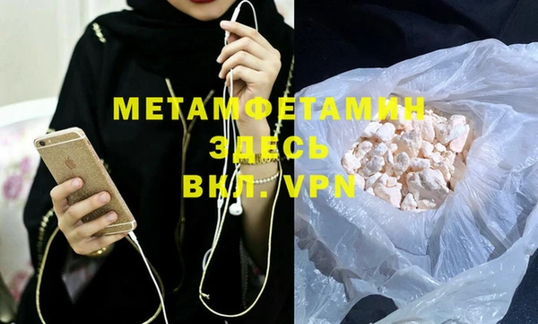 кокаин VHQ Богородицк