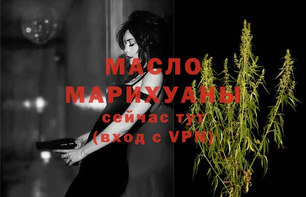 мефедрон VHQ Бугульма