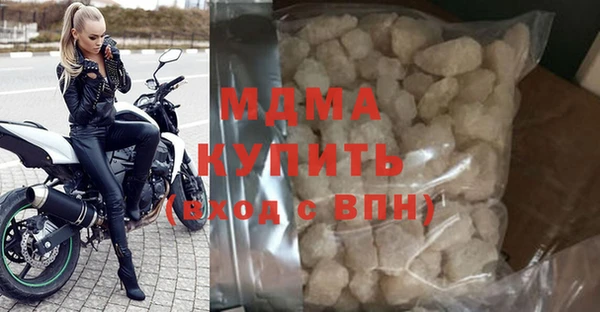 мефедрон VHQ Бугульма