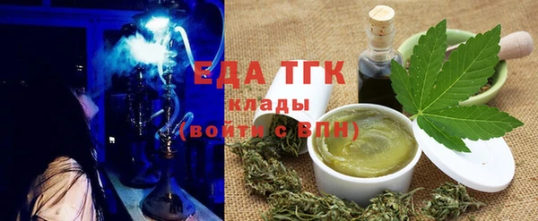хмурый Бронницы