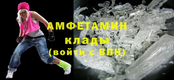 кокаин VHQ Богородицк