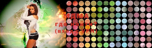 мефедрон VHQ Бугульма