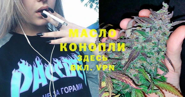 мефедрон VHQ Бугульма