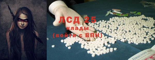 кокаин VHQ Богородицк