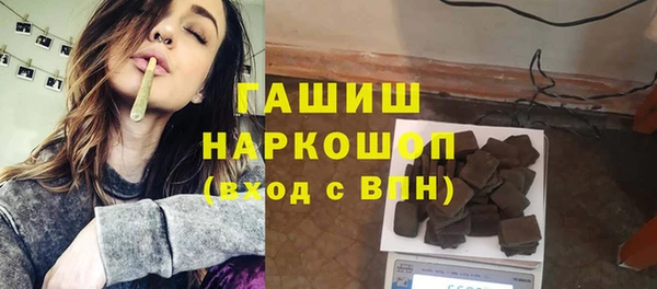кокс Богородск
