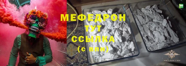 кокаин VHQ Богородицк
