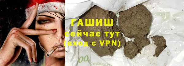 хмурый Бронницы