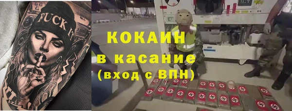 кокс Богородск