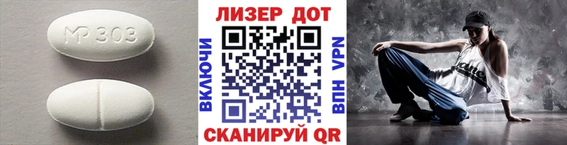 как найти закладки  Дагестанские Огни  Лсд 25 экстази кислота 