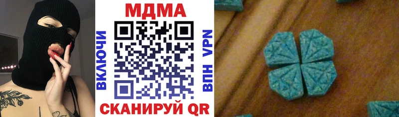 MDMA кристаллы  omg ссылки  Дагестанские Огни  где можно купить  