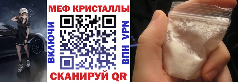 наркота  Дагестанские Огни  Мефедрон 4 MMC 