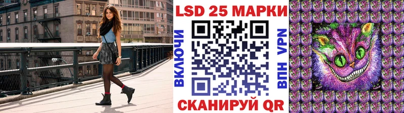 Марки 25I-NBOMe 1,8мг  Дагестанские Огни 